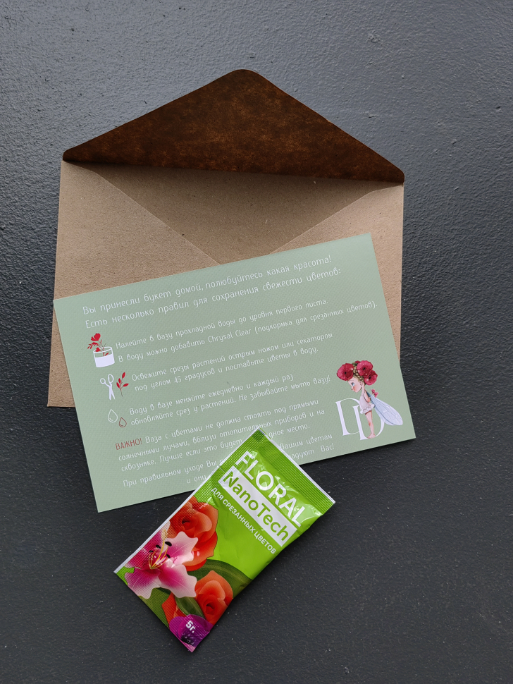 Ящик из пионов и эустомы Ящик из пионов и эустомы